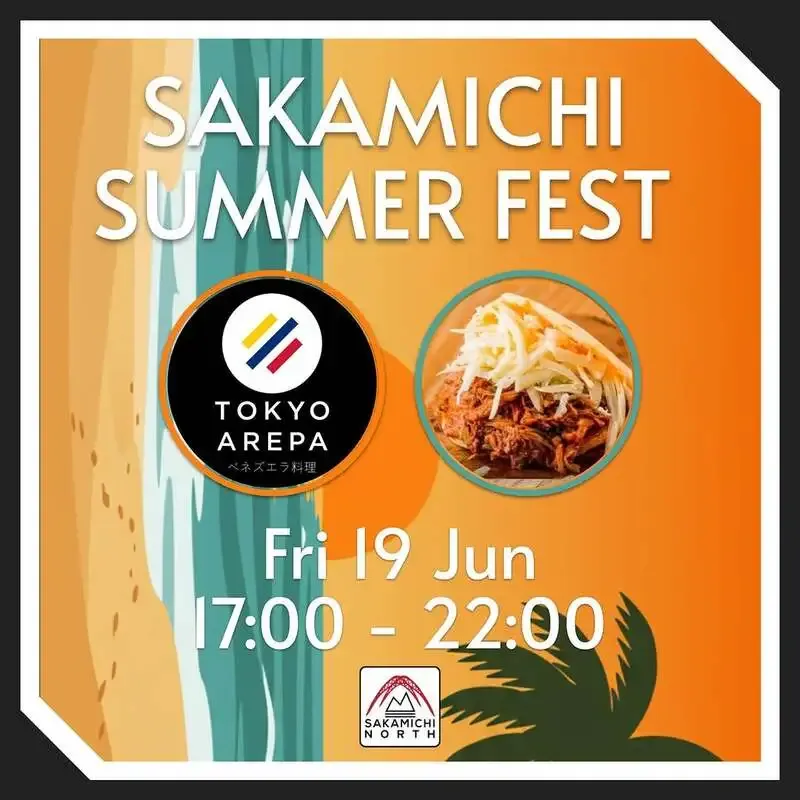坂道ブルイング、6月19日から21日に「Sakamichi Summer Fest」を開催