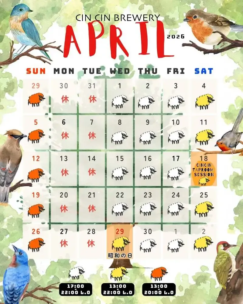 CinCin山中湖ブルワリーが4月の営業・イベント予定を公開