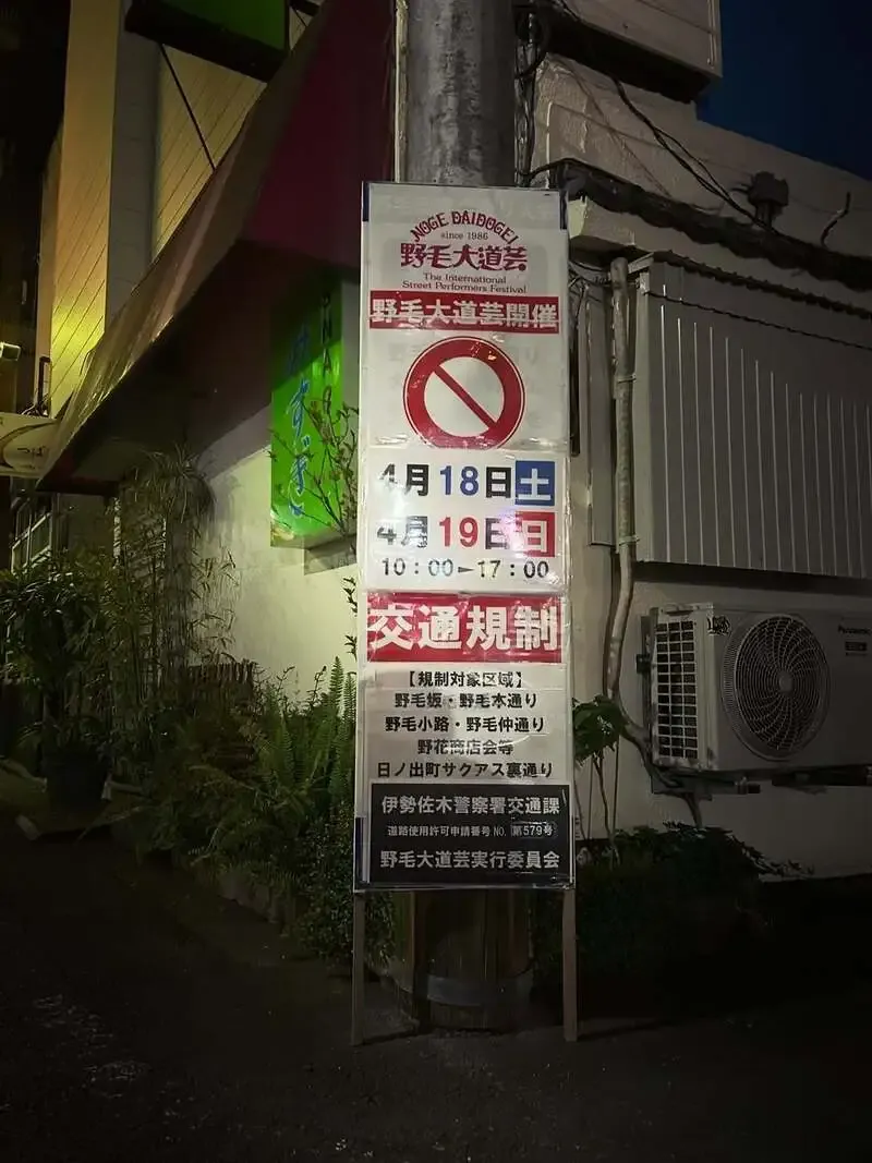 APOLLO company、4月18日・19日に15時開店　横浜ビール2種と白穂乃香・エーデルピルスが樽生で登場