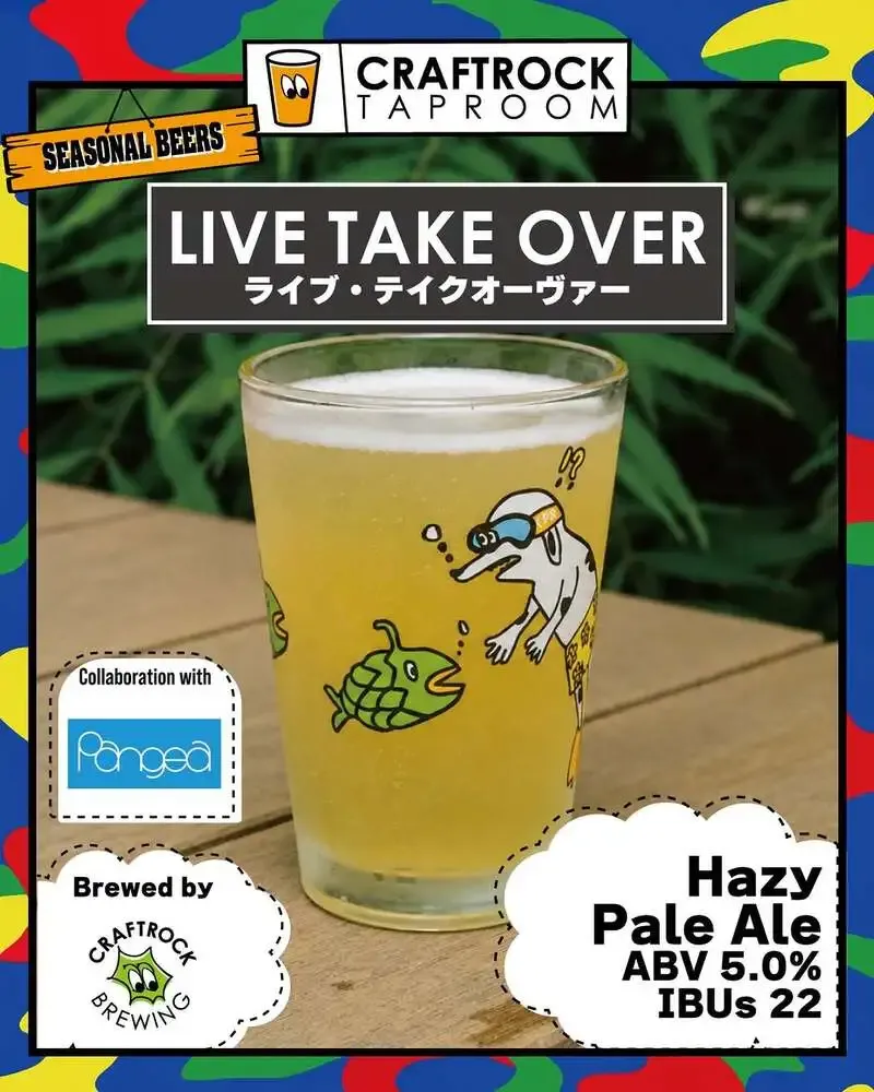 CRAFTROCK TAPROOM spotlights YAMATO CLUB, blending West Coast Pils and Cold IPA