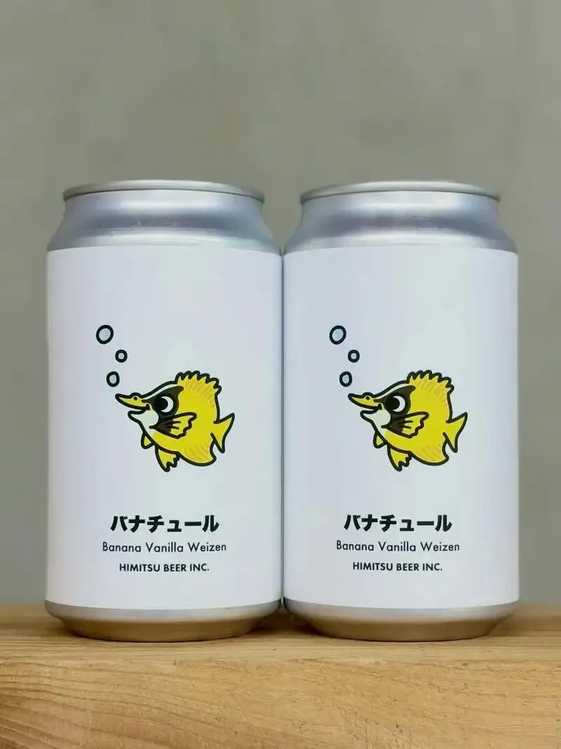 ひみつビール、バナナとバニラ香るヴァイツェン「バナチュール」を発売