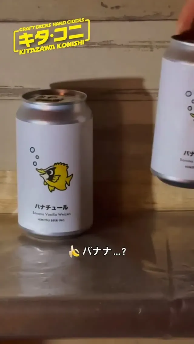 Banachur Tapped at Kitazawa Konishi, a Wheat Beer Scented with Banana and Vanilla