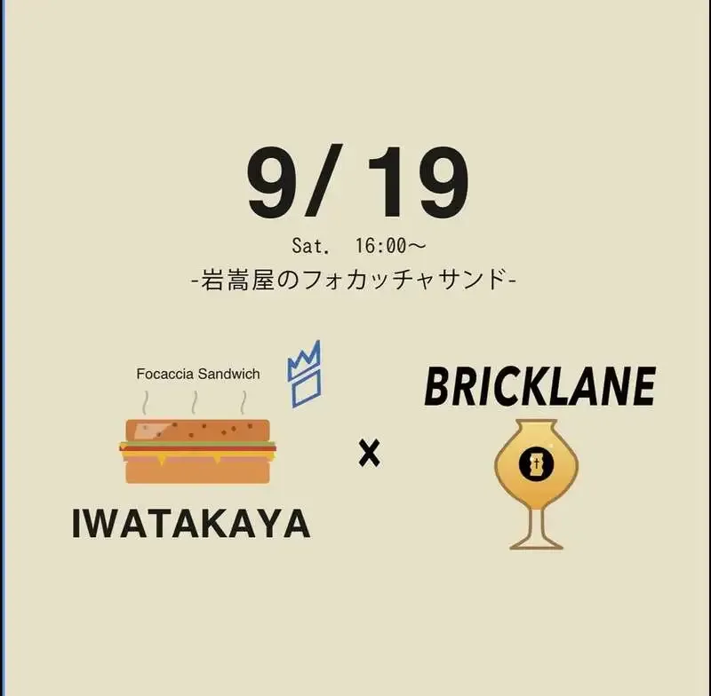 BEER PUB BRICK LANE lines up a Sept. 19 focaccia event and 9 taps