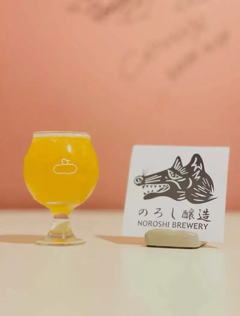 GOOD CONDITION STANDで4月16日・17日のドラフト更新　のろし醸造のゆずSaisonが初登場