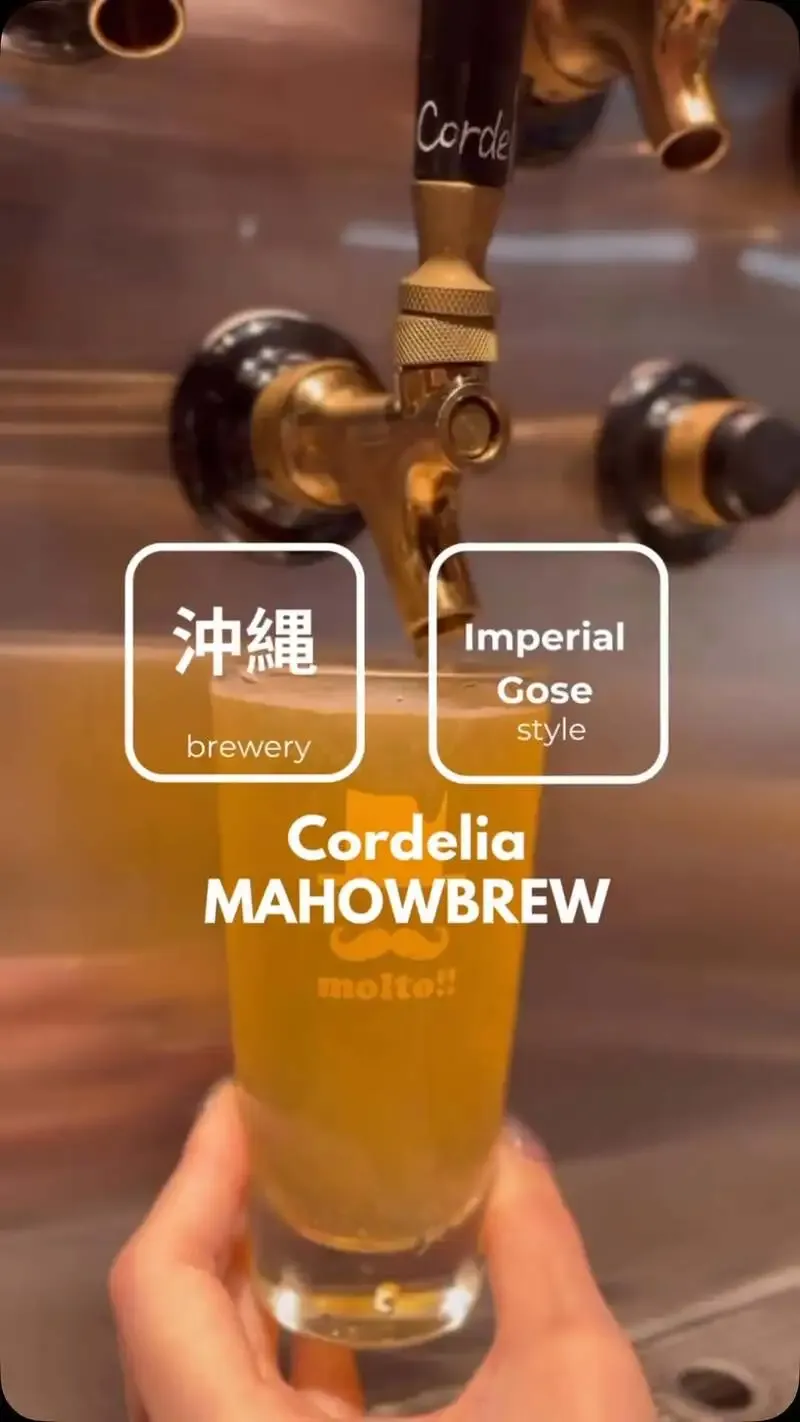 MAHOW BREW's seasonal Cordelia is now on tap at CRAFT BEER HOUSE molto!! in Umeda
