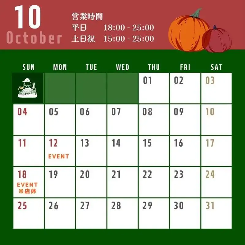 マジックアワー経堂店、10月18日に町田でモルック専用ビールを提供