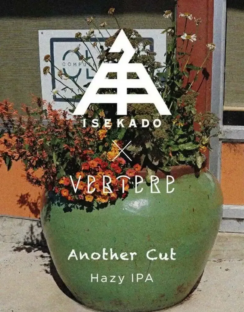 茅ケ崎のHOP MANでISEKADO×VERTERE『Another Cut Hazy IPA』が新規開栓