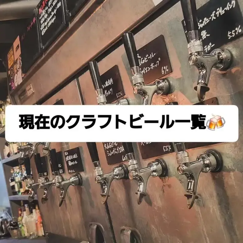 Matsue’s F-RUSH Offers 10 Craft Beers from Shimane and Beyond
