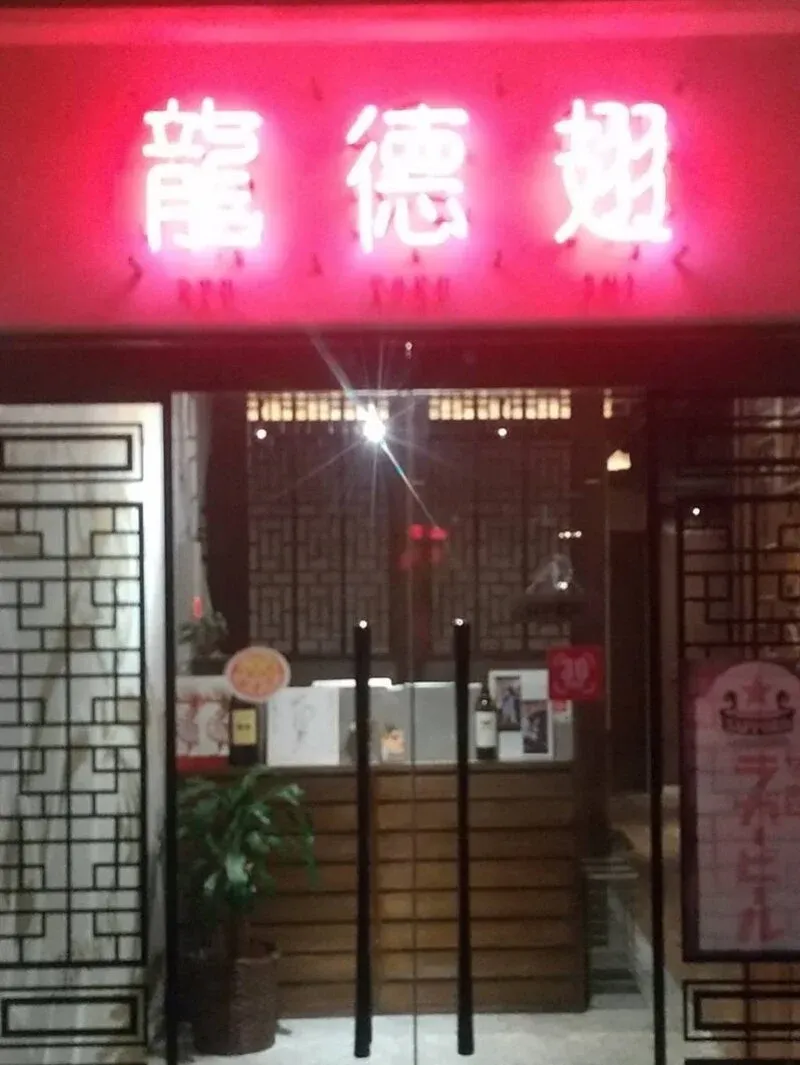 箕面ビール、福島の中華バル龍徳翅で4種飲み比べイベント