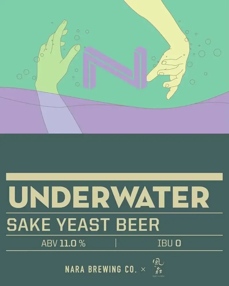 茅ケ崎のビアパブHOP MANで奈良醸造『UNDERWATER』が新規開栓