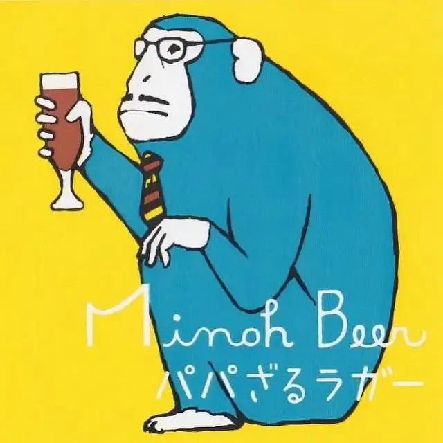 渋谷・takiで箕面ビール限定『パパざるラガー』開栓　3種のタップリスト