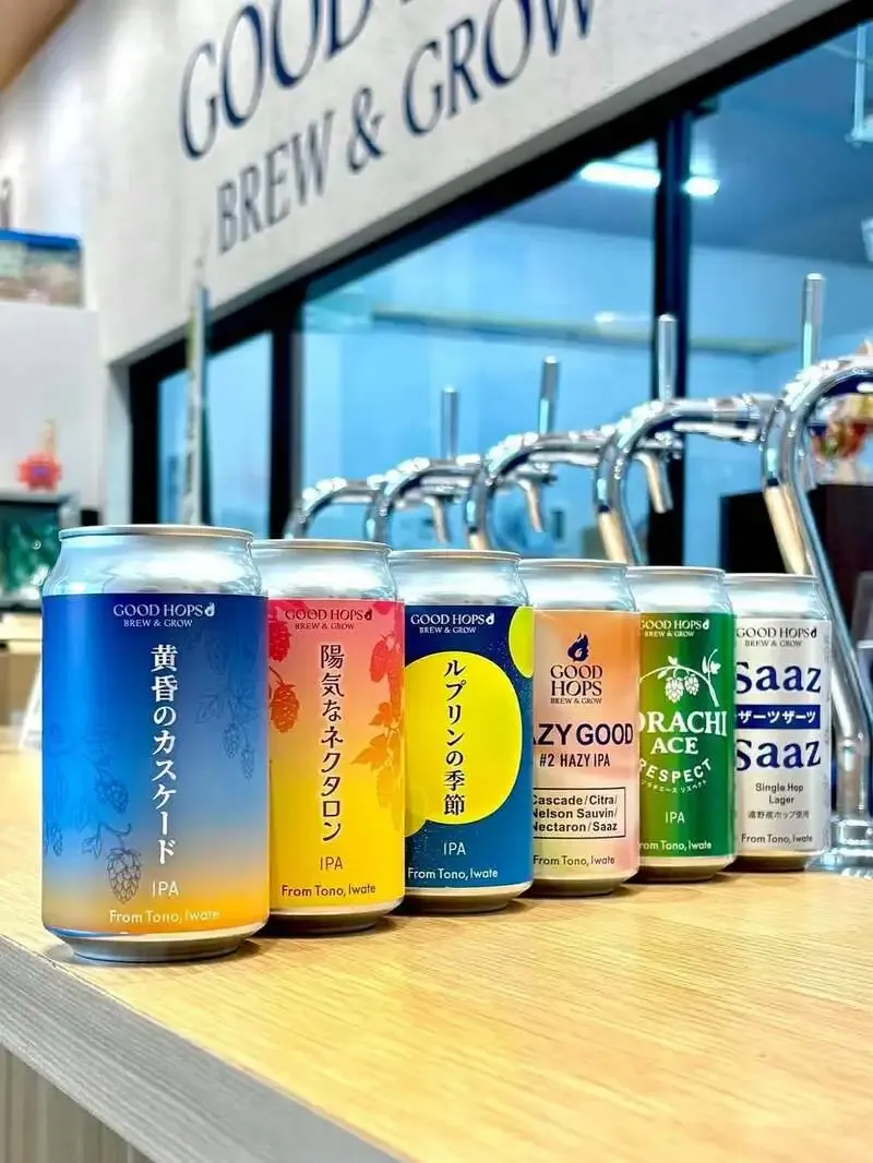 グッドホップス、3月20〜22日に遠野タップルームを3日営業