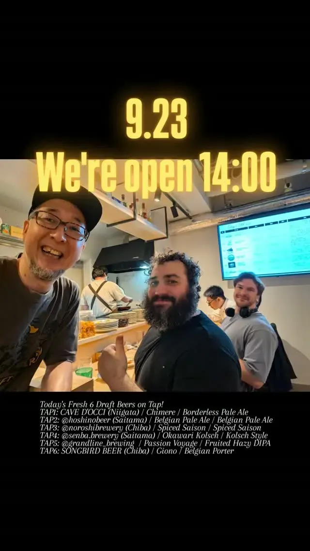 Craftbeer 2むぎ、シルバーウイーク特別営業で14時オープン
