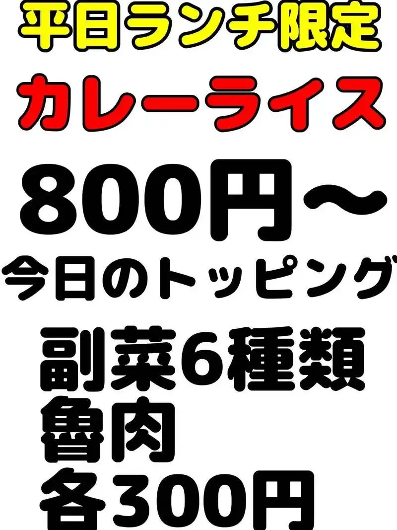 名古屋・黄昏リリーが12時開店　樽生に宇宙Deluxe Citraほか3種