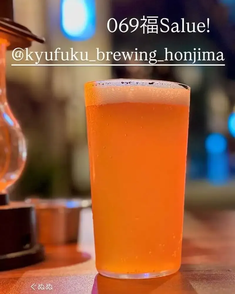 Taru Taru in Takamatsu pours Kyufuku Brewing Honjima's 069福 Salute!