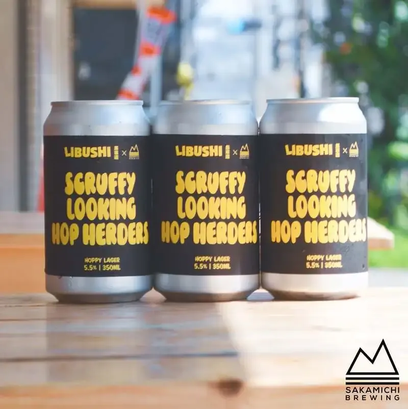 坂道ブルイング、LIBUSHI Bashamichiとのコラボ缶「Scruffy Looking Hop Herders」を紹介