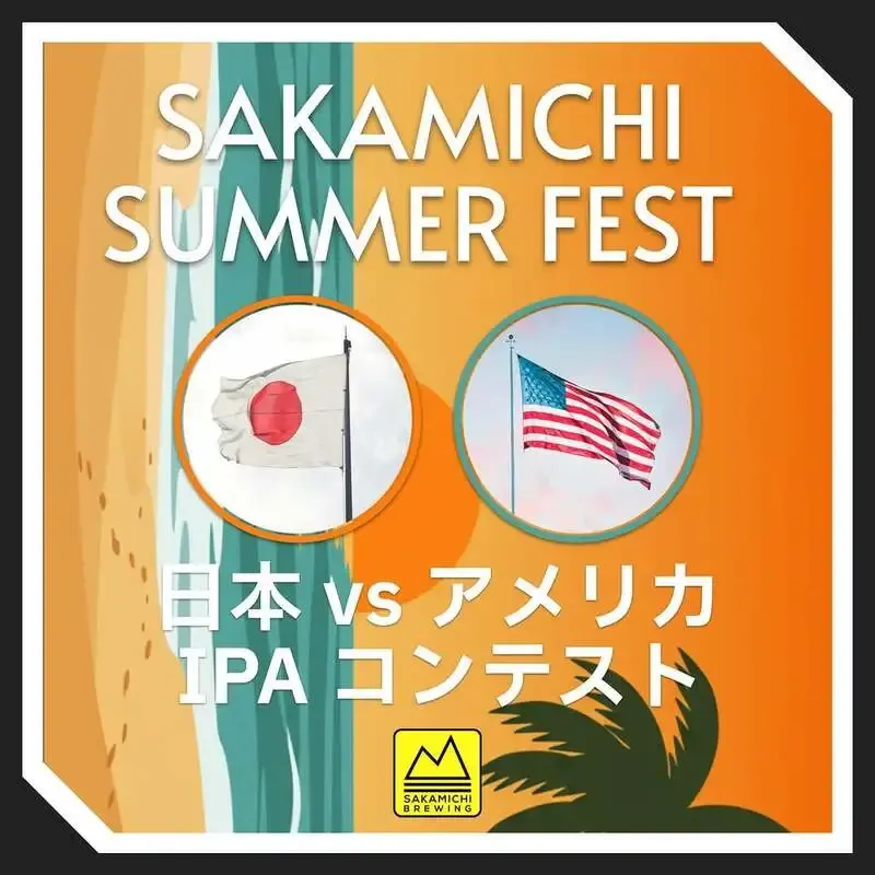 坂道ブルイング、6月19日開始のIPAコンテスト出品ビールを公開