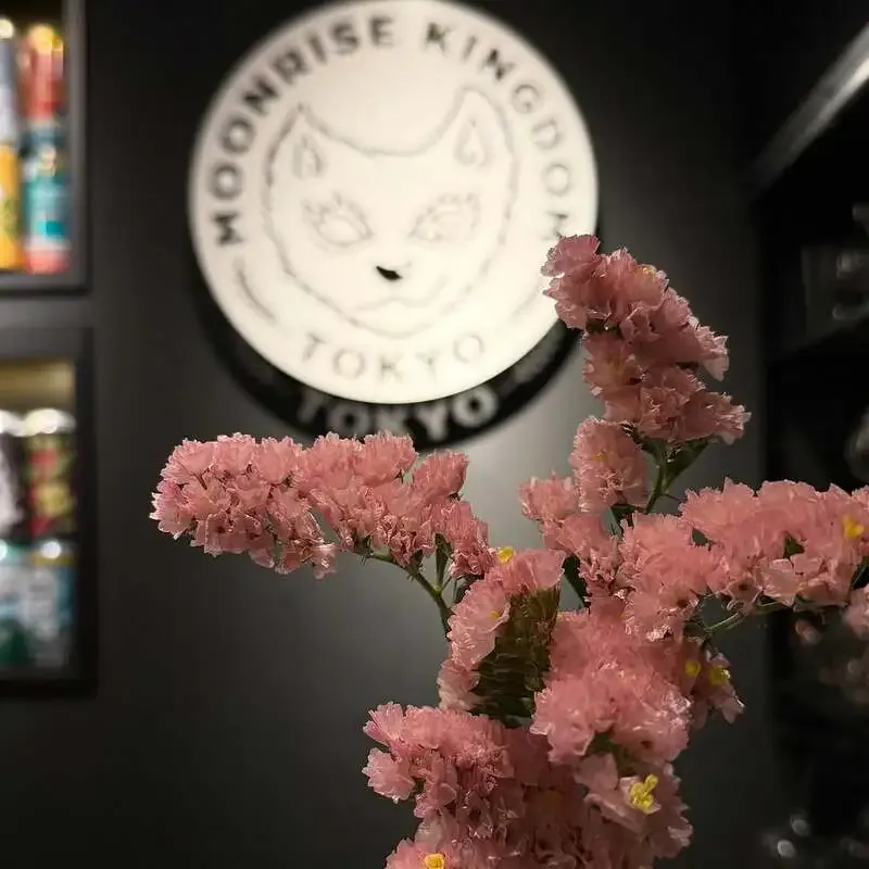 MOONRISE KINGDOM、西新宿でTokyo Aleworksなど3銘柄を開栓