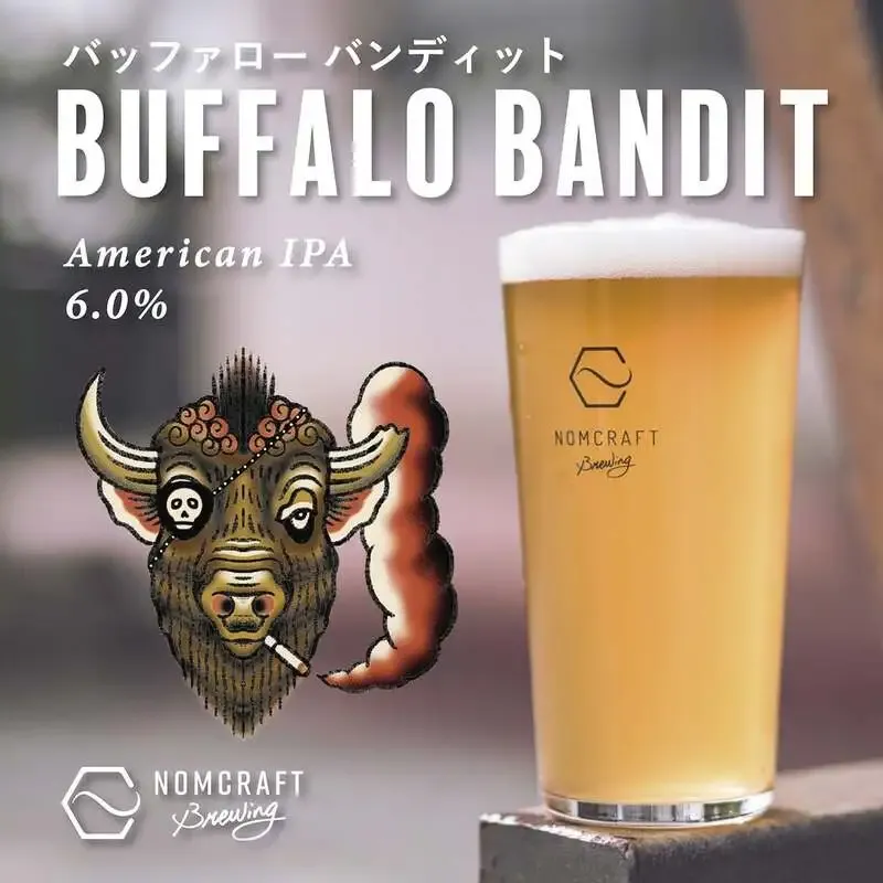 Nomcraft Brewingが京都ビアラボ協業のアイリッシュスタウトを発売