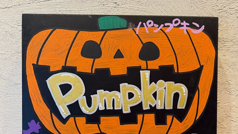 T.T BREWERY Adds Seasonal Pumpkin Ale to Its New Tap Lineup