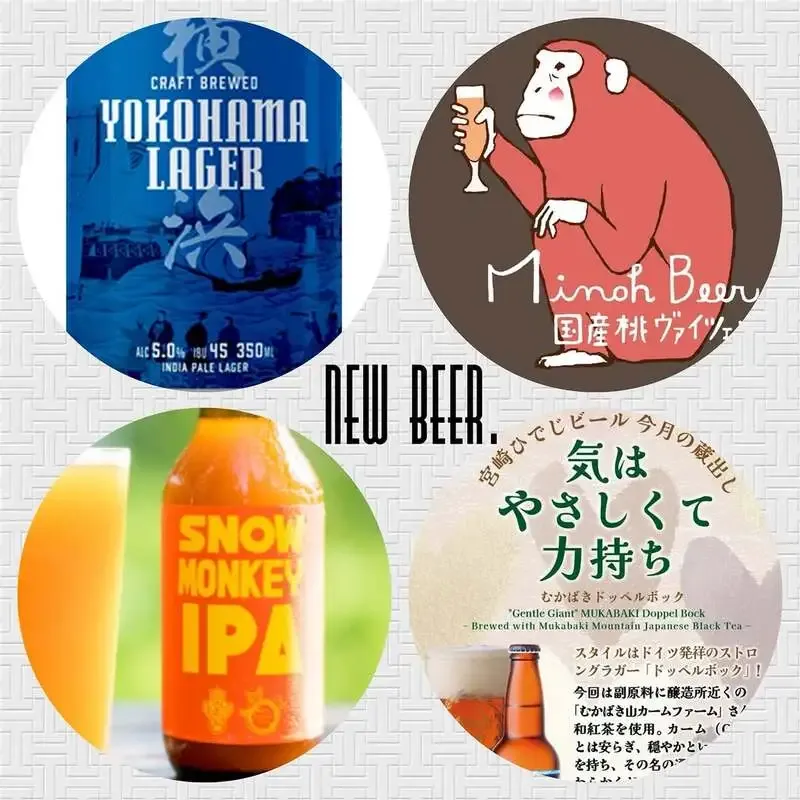 目黒のTHE DODO HOUSE、8月8日に4樽開栓　横浜ラガーなど投入