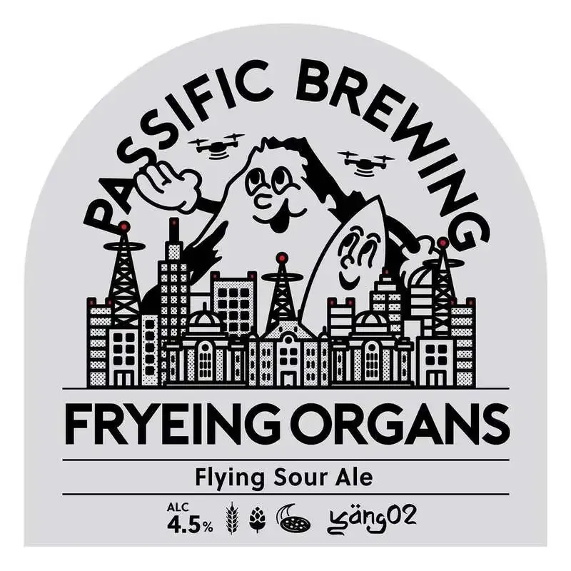 HOP MANにPassific Brewingの新規開栓「Fryeing Organs」