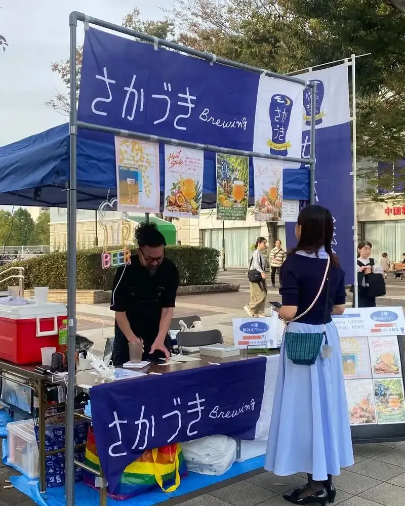 さかづきブルーイング、つくばクラフトビアフェスト2026に出店