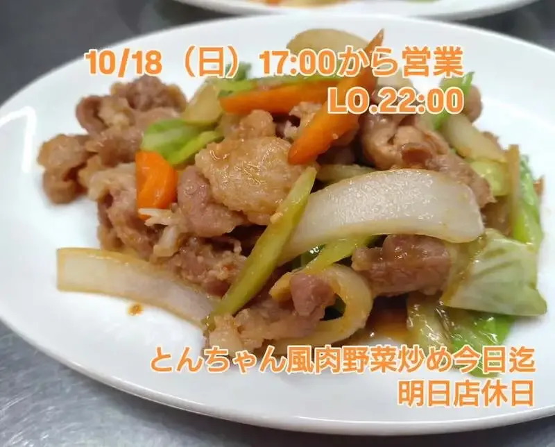三鷹のBeer Pub ねことあざらしで10種の樽生クラフトビールが登場