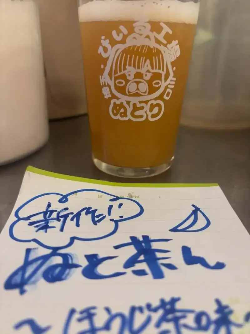 ぬとりブルーイング、鹿児島産ほうじ茶の新作「ぬと茶ん〜ほうじ茶味〜」を開栓