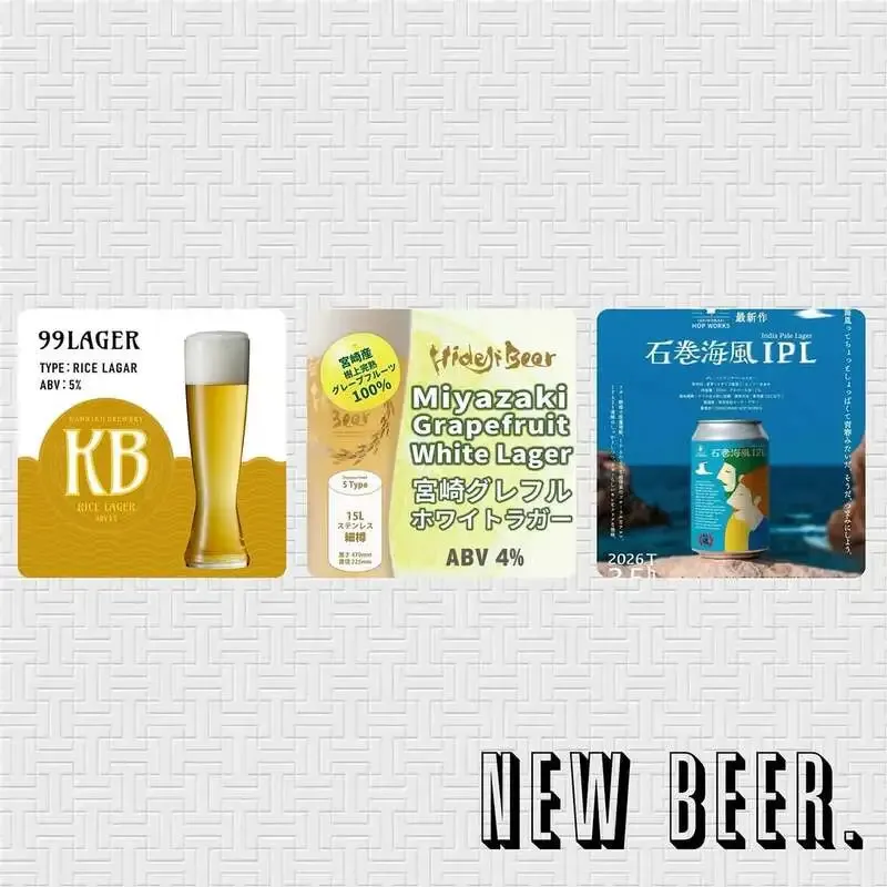 THE DODO HOUSEで3月29日、国産ラガー中心の8タップが登場