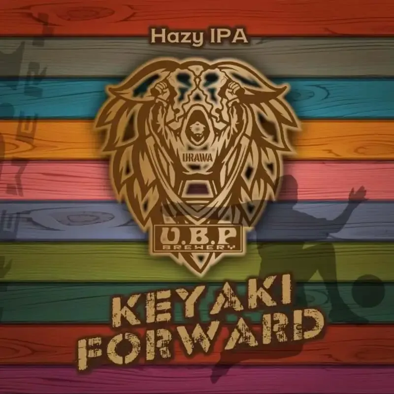 u.b.p_brewery taproomで新作Hazy IPA「KEYAKI FORWARD」紹介