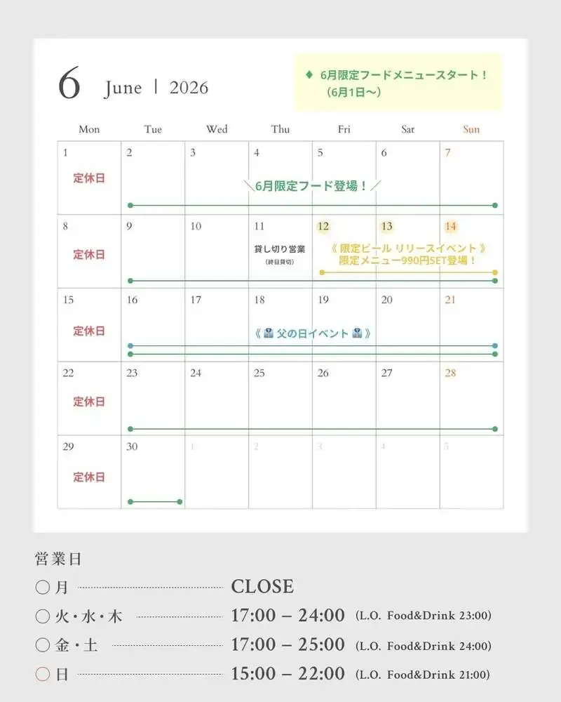 TAP ROOM 99 Announces June Business Days: A Direct-Delivery Taproom Near Chiba Station