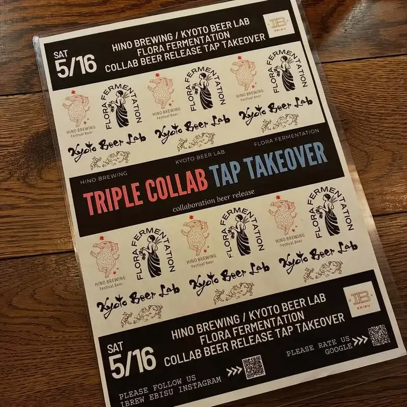 IBREW Ebisu Ekimae Store to Host a Three-Brewery Collaboration TTO on 5/16, Girls' Night Course Also Extended