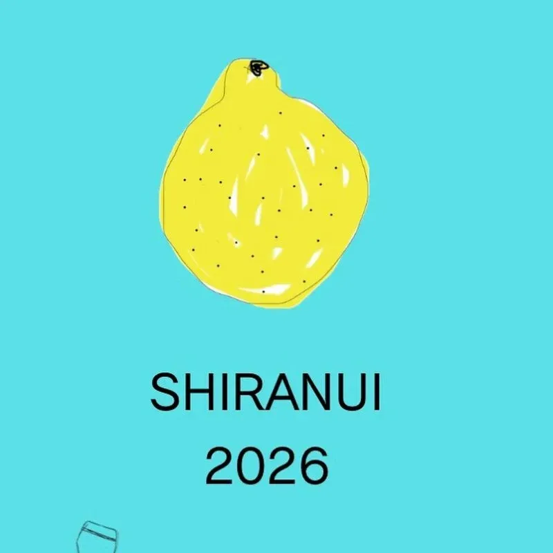 凪の音ブルーイング、完熟不知火の季節限定作「SHIRANUI 2026」を6月中旬リリース予定