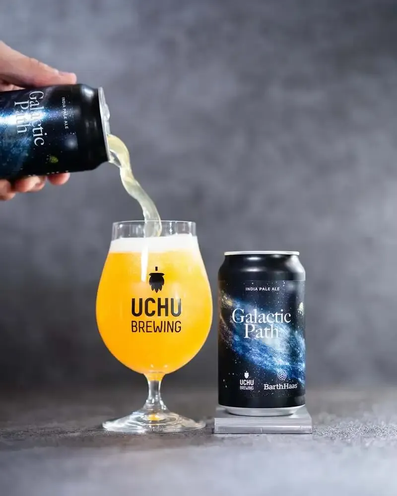 うちゅうブルーイングが新作「Galactic Path」をInstagramで告知