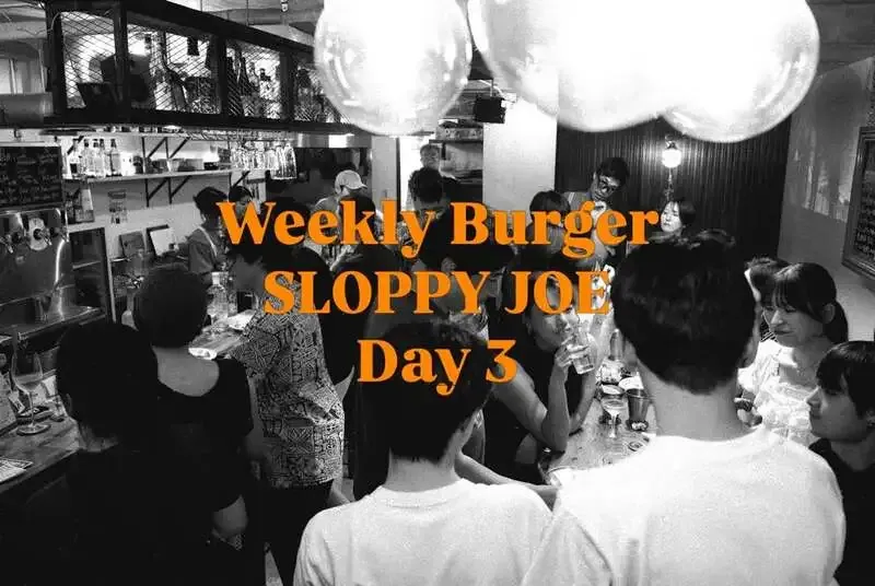 NEIGHBOR in Nogata Lists Eight Beers Alongside Its Weekly Sloppy Joe Burger