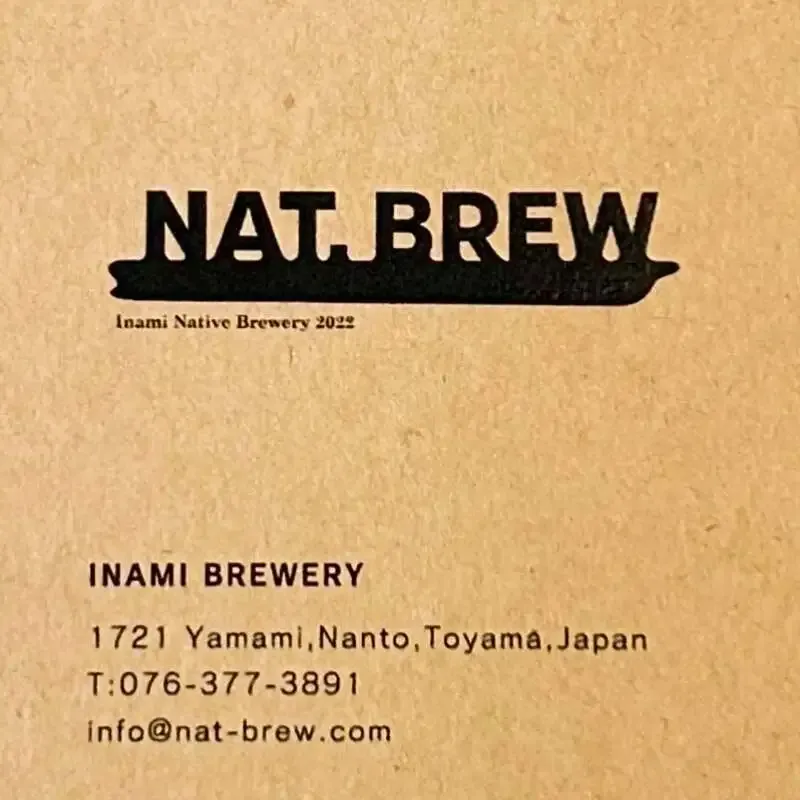 PUB Karr in Kyoto adds Toyama’s NAT BREW, with FLORA FERMENTATION on tap
