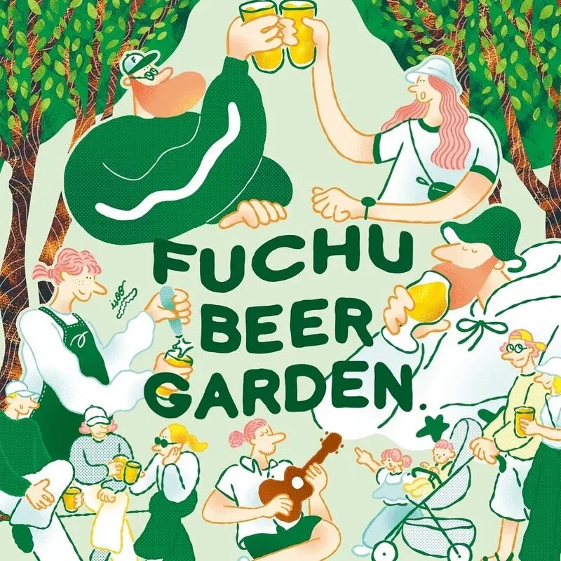 イエロービアーワークス、9月12日開催の「FUCHU BEER GARDEN 2026」に出店