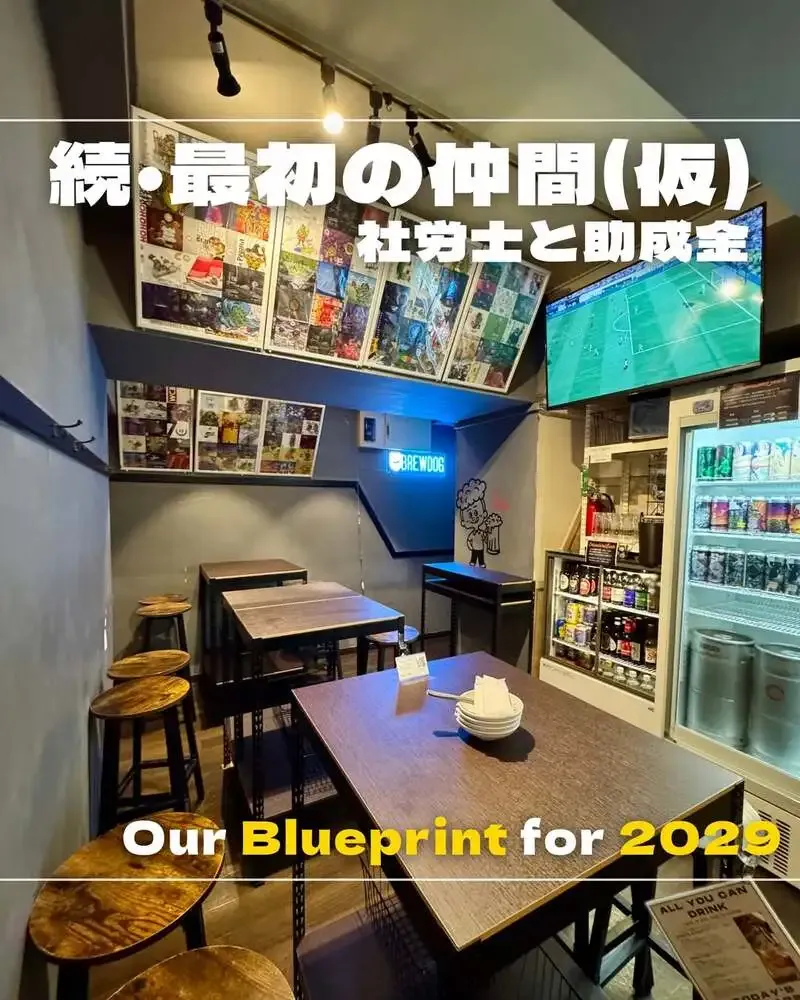 Minnano Craft Beer Bar Ryogoku/Kuramae taps DD4D, Black Tide, RIKRI, and Revo beers
