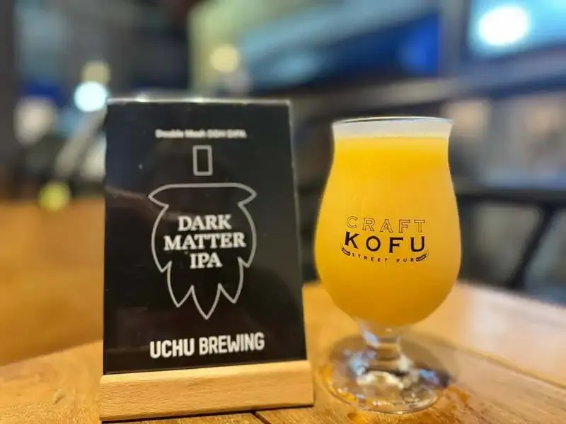 甲府のCRAFT KOFUで「DARK MATTER IPA」開栓、濁り系DIPAを紹介