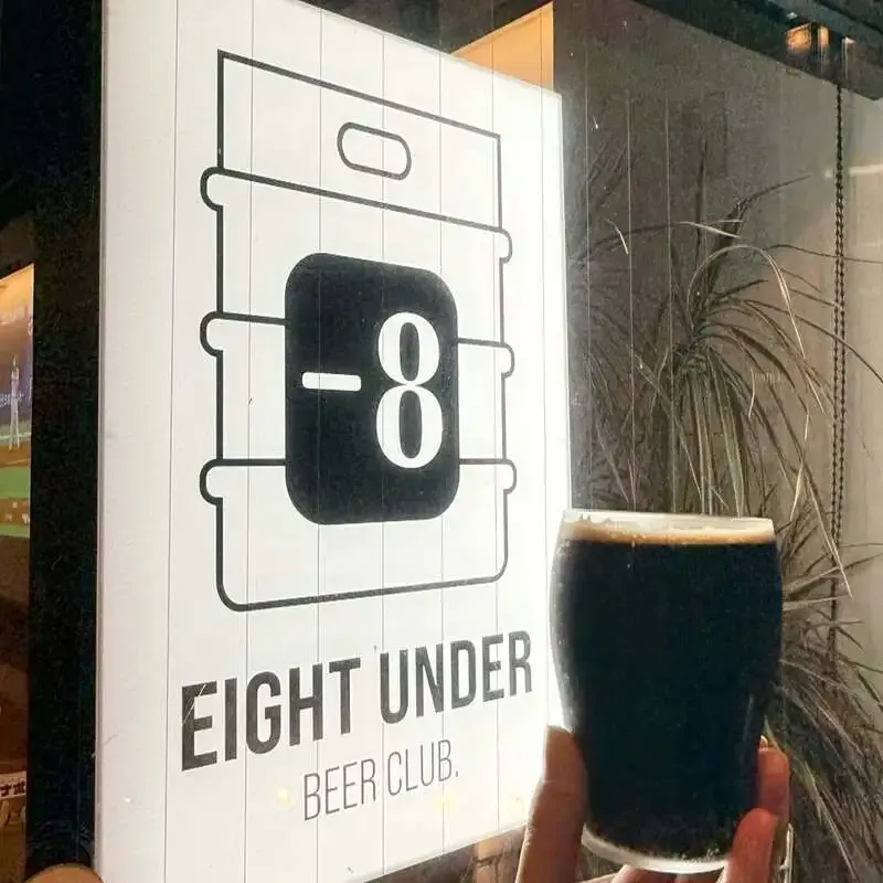 EIGHT UNDER adds Distant Shores Brewing stout “Saku no Yo”