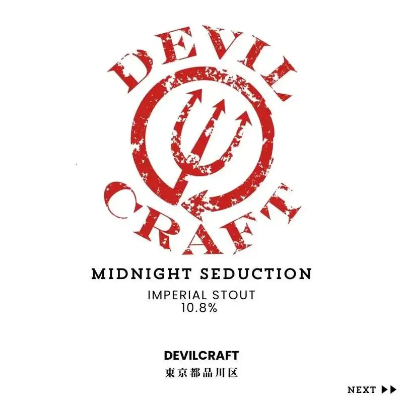 Craft Beer Bar & Bottle Shop ProgressでDevilCraft「Midnight Seduction」開栓