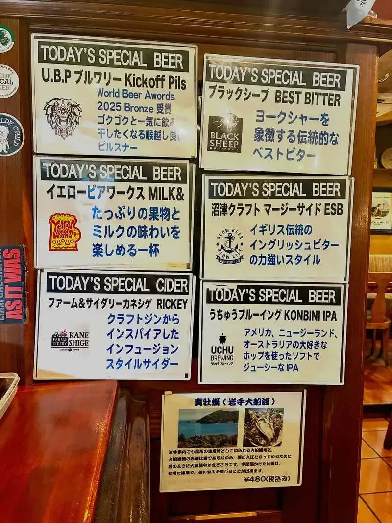 The Grafton Beer Pub & RestaurantにFARM&CIDERY KANESHIGEのRICKEY開栓