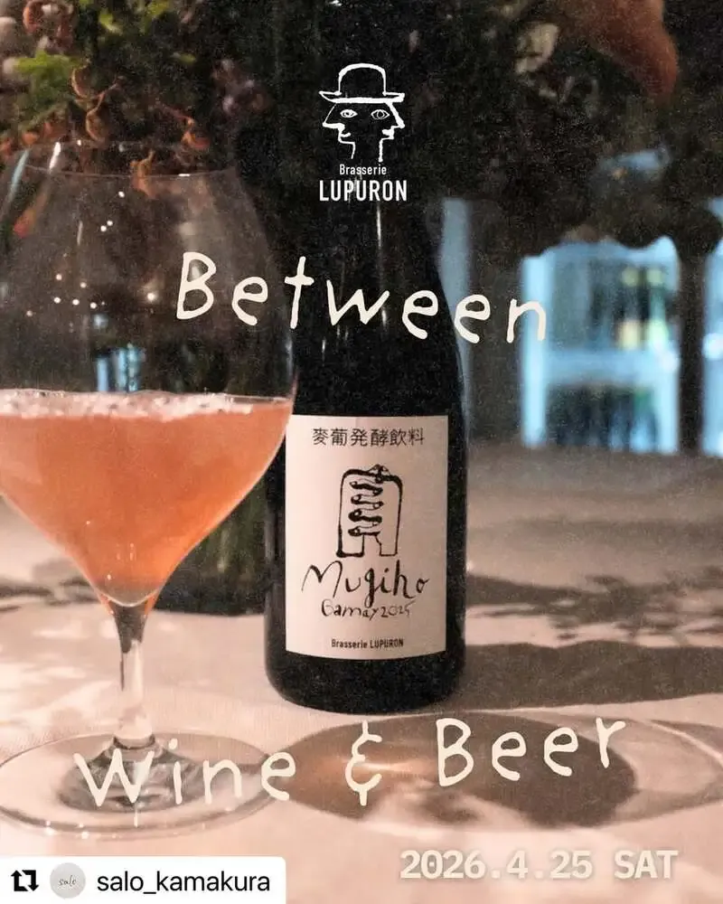 GINZA SIXのMIHARA LOCAL MARKETに麦酒屋るぷりん参加　国産クラフトビール6種を案内