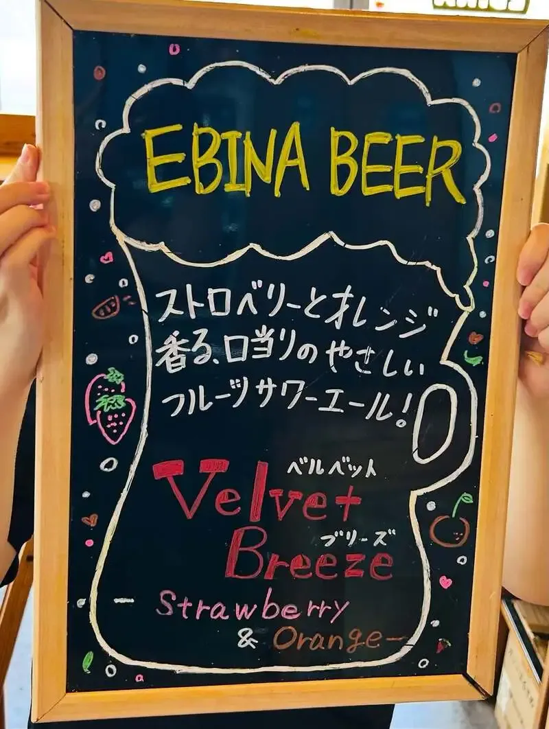 海老名のEBINA BEER、最新タップリストを紹介