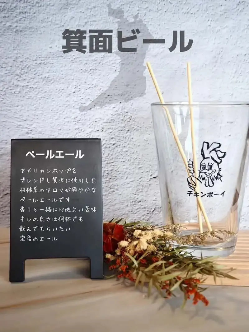 CHICKEN BOY announces Minoh Beer Pale Ale guest tap