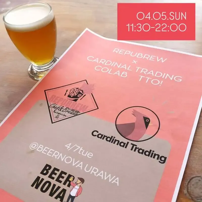 BEER NOVA、4/5のタップリスト公開　COEDO、VERTERE、U.B.P BREWERYが集結