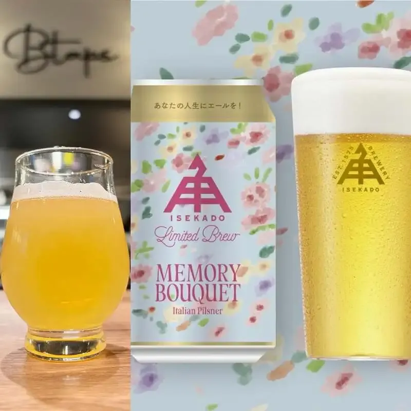 Btaps虎ノ門ヒルズ店で伊勢角屋麦酒「Memory Bouquet」開栓