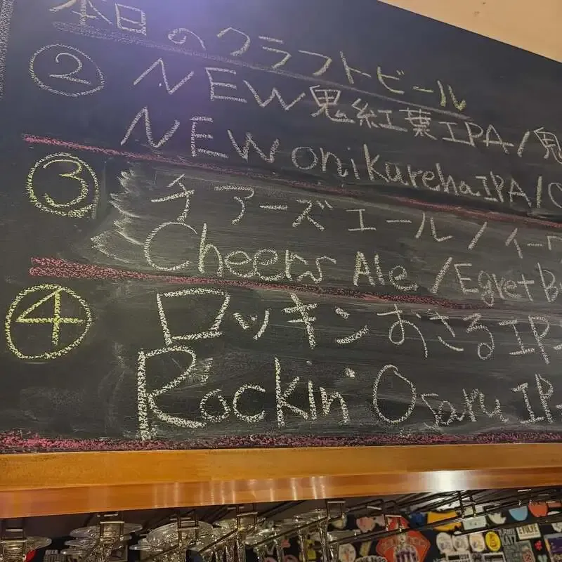 大阪・umbrella、4月21日18時オープンのタップリストに鬼伝説ビールと箕面ビール