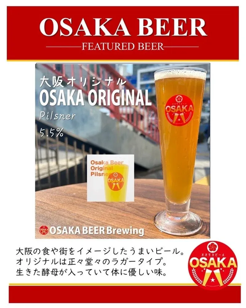 Osaka Beer Brewery introduces its OSAKA ORIGINAL pilsner